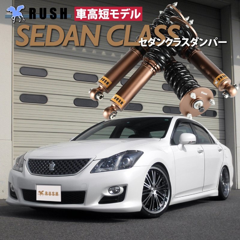 s.h.figuarts 同サイズ ドラゴンボール ベジータ 改造ヘット 4種類 車高短モデル】 GRS200 GRS202 GRS204 20 クラウン RUSH 車高調