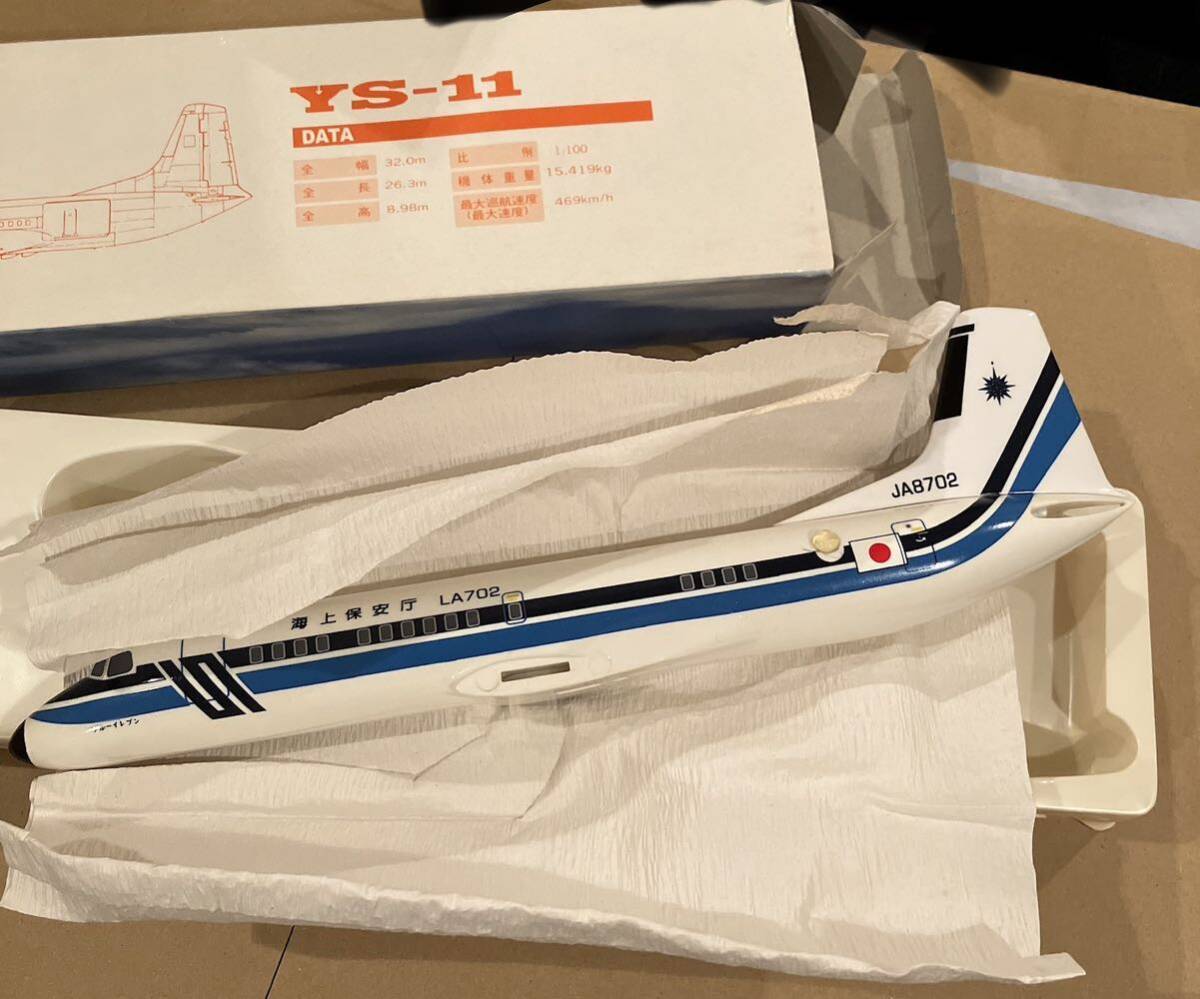 古着人気アイテム 希少 - Yahoo!オークション ライズスーン 海上保安 YS-11 1/100 軍用機