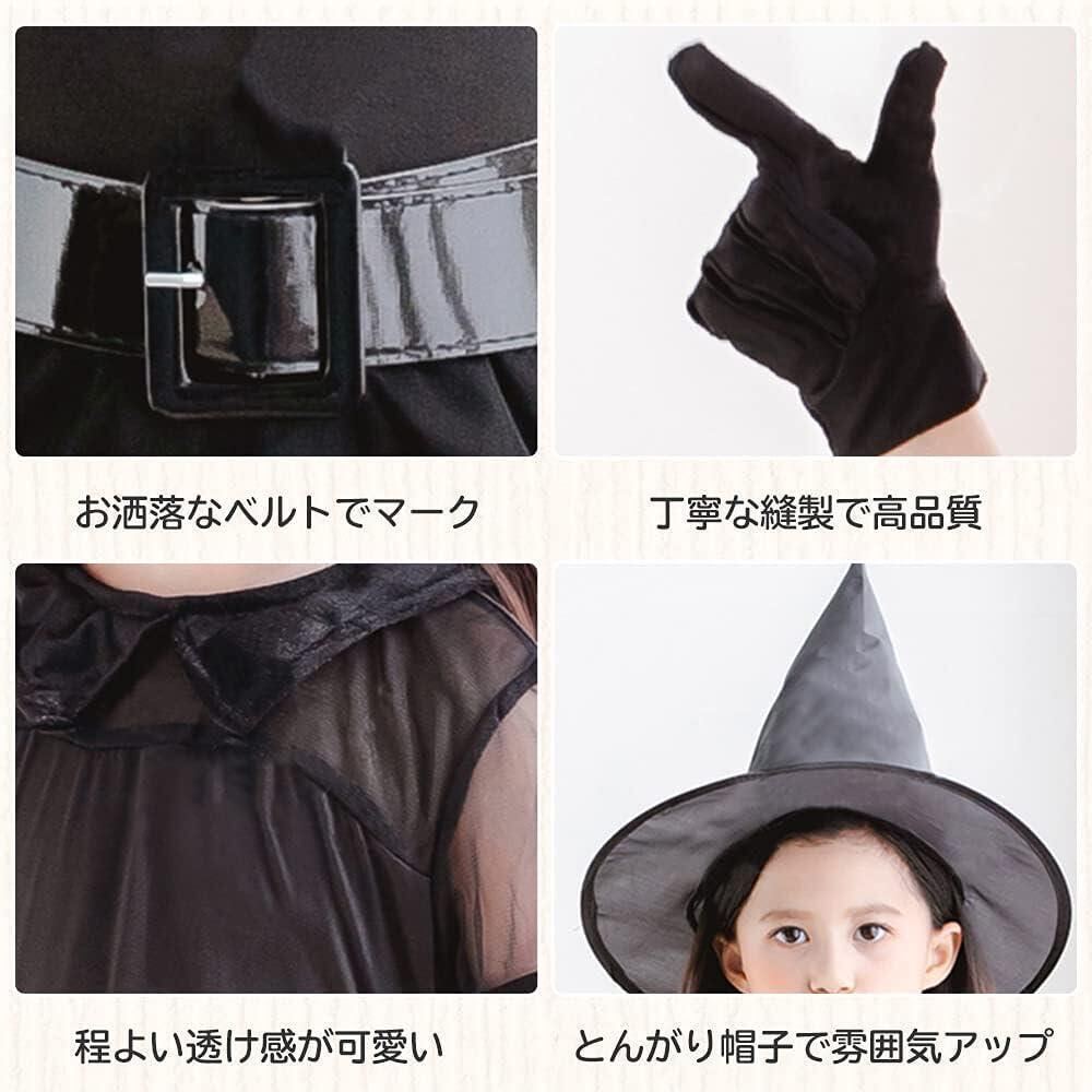 子供 魔女 キッズ ほうき付き 5点セット　ハロウィン コスプレ_画像4