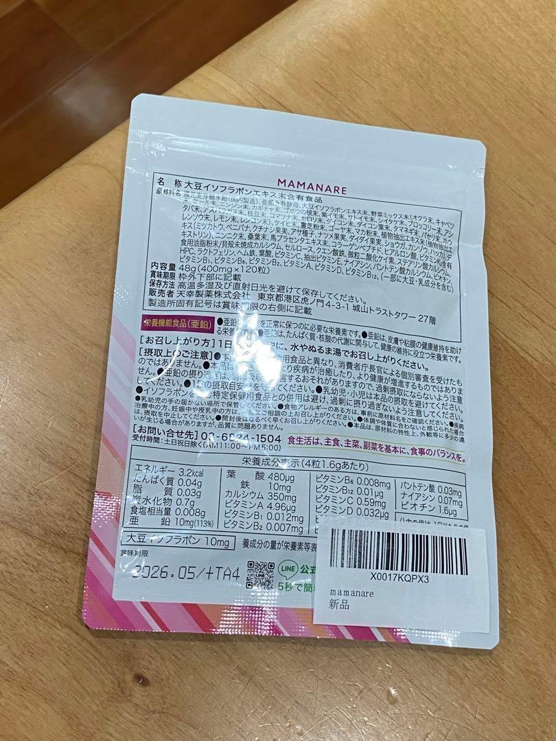 item_image_9