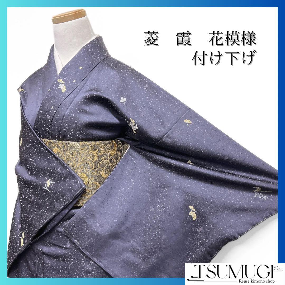 訪問着　花模様　たたき染　菊　椿　松　楓　網干　橘　松竹梅　着物　124a d 訪問着 花模様 たたき染 菊 椿 松 楓 網干 橘 松竹梅 着物 124a