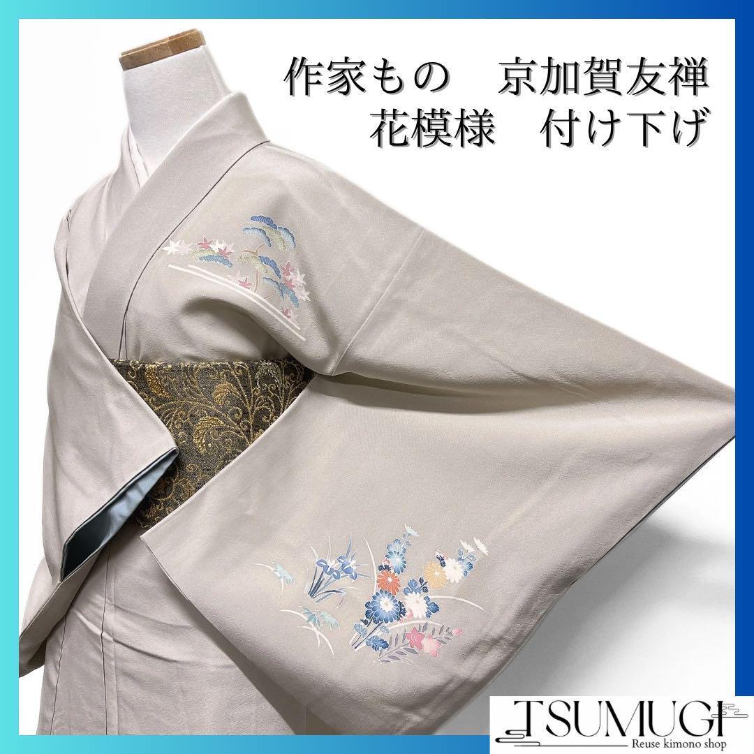 訪問着花模様菊梅桔梗蛇籠着物113a d 訪問着花模様菊梅桔梗蛇籠着物113a d