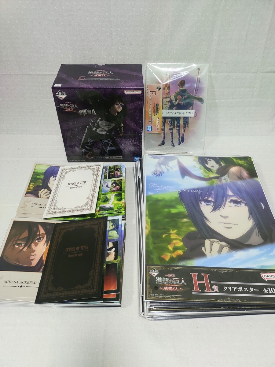 一番くじ 進撃の巨人 ～地鳴らし～　C賞 ハンジフィギュア　E賞 アクリルボード　+　下位賞 