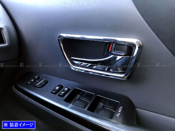 プリウスα ZVW40W ZVW41W メッキ インナー ドア ハンドル カバー 皿 ガーニッシュ ベゼル パネル フィニッシャー INS－DHC－062