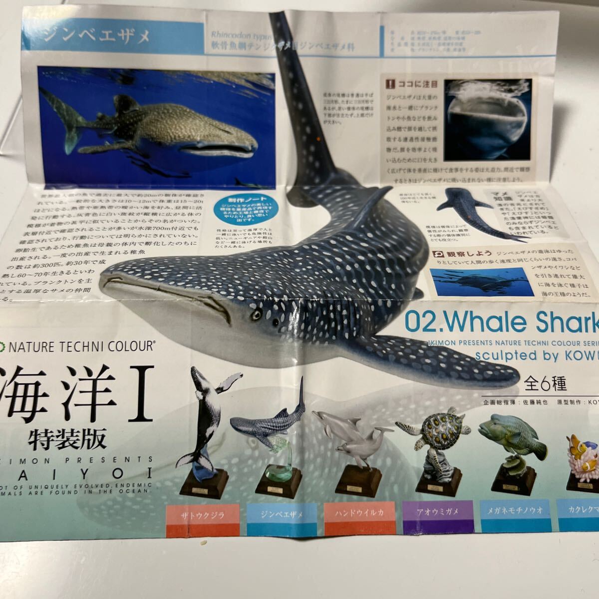 item_image_6