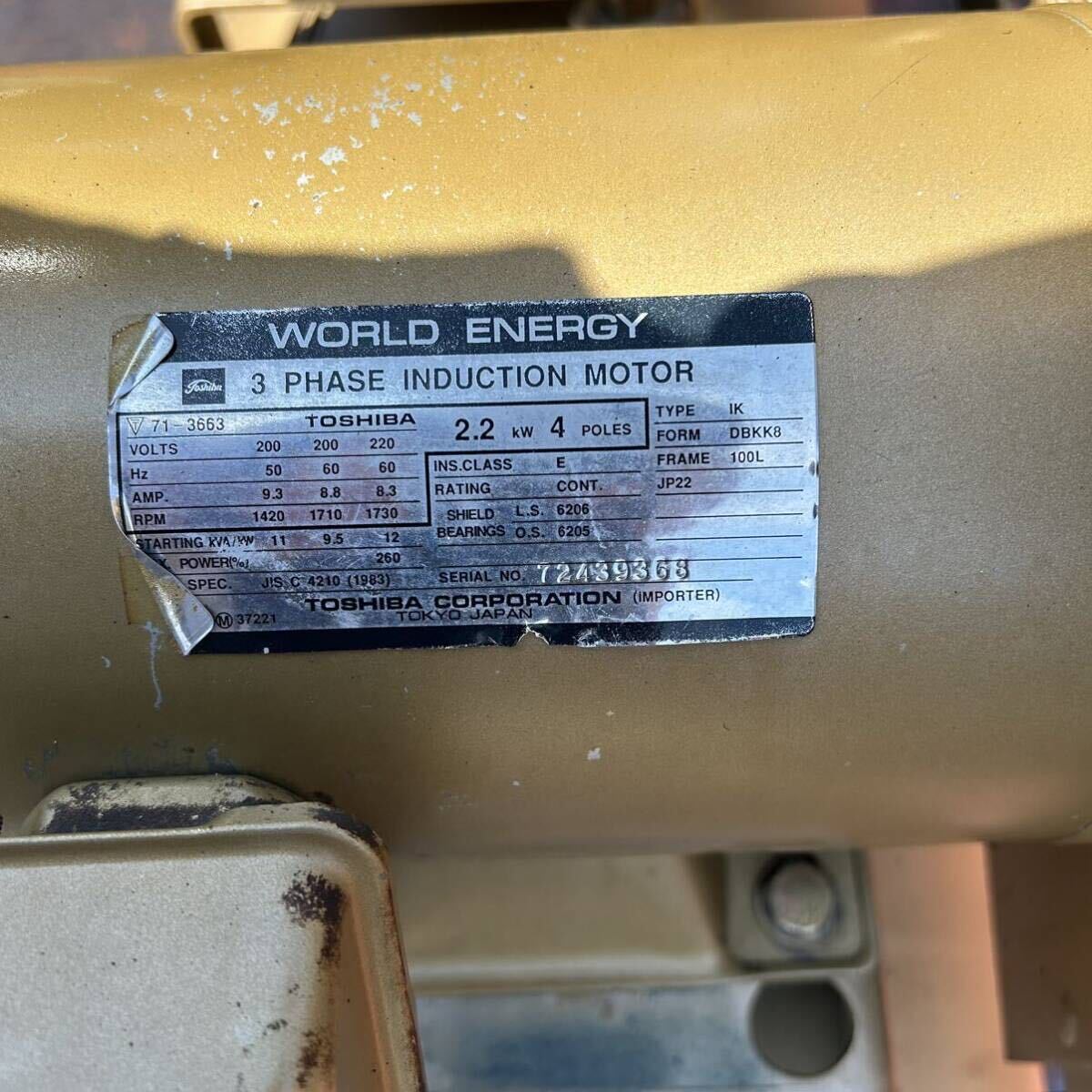 T8502 東芝 コンプレッサー TOSCON SP146-22T7 1997年製 150L L2 T8502 東芝 コンプレッサー TOSCON SP146-22T7 1997年製 150L L2