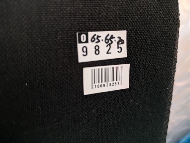 ツ－ト－ン　クッション　65ｘ65ｘ20ｃｍ　現状品　10098257-45553_画像4