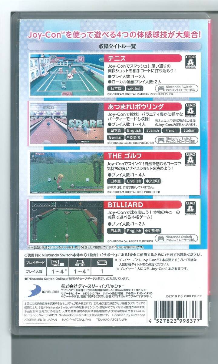 item_image_2