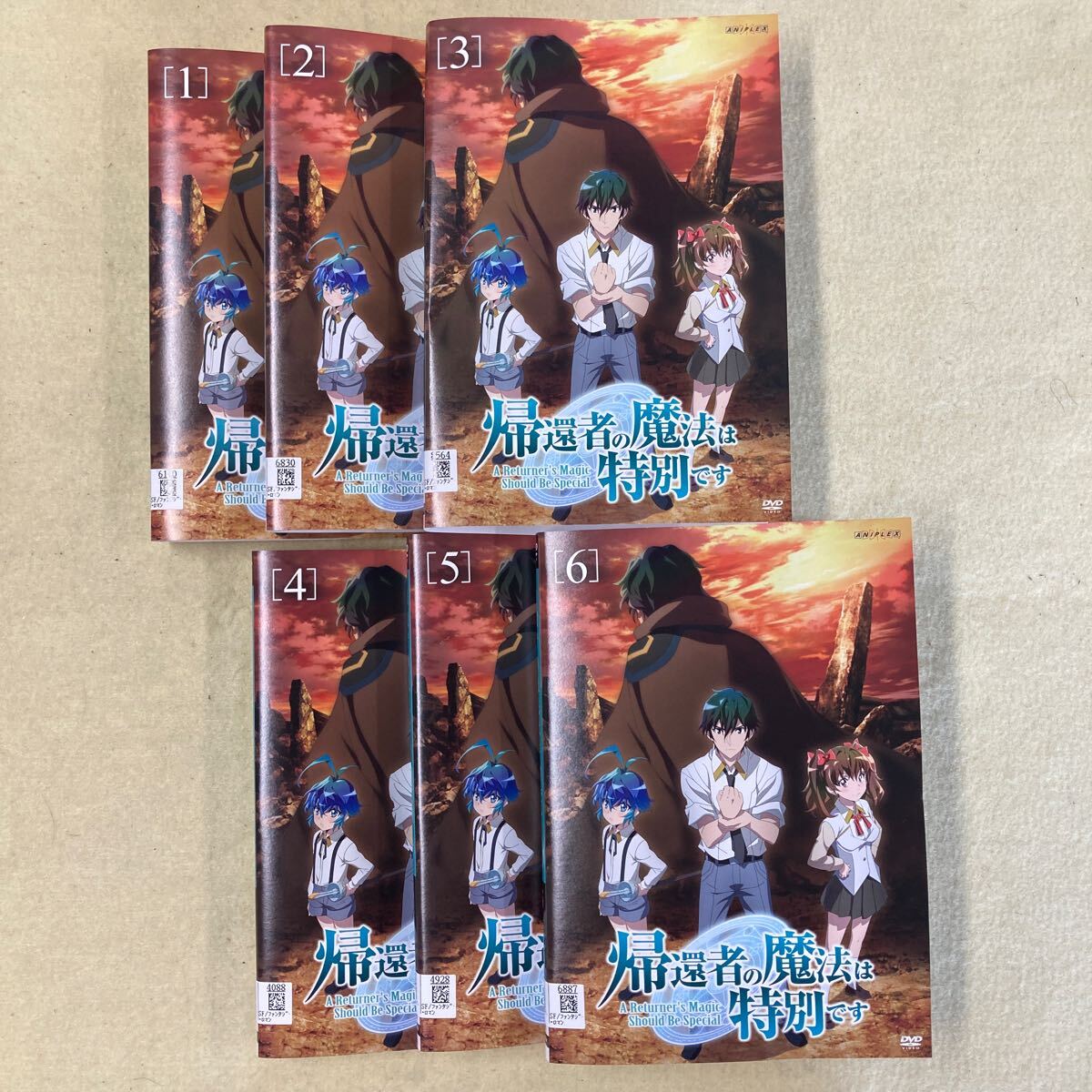 帰還者の魔法は特別です 8巻全巻セット DVD レンタル落ち アニメ 管理番号11451