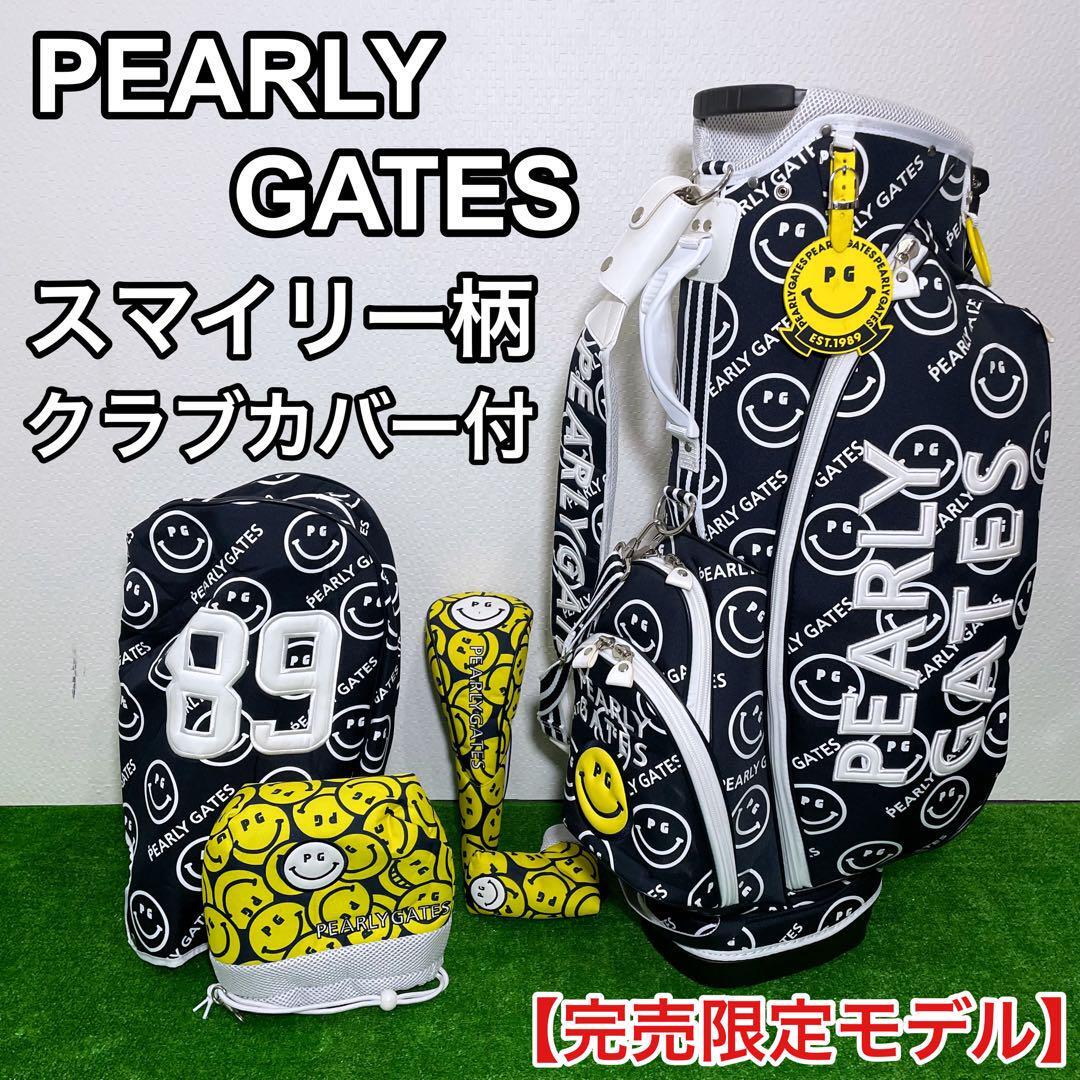 パーリーゲイツ ビックスマイリー キャディバッグ クラブカバー パーリーゲイツ ビックスマイリー キャディバッグ クラブカバー