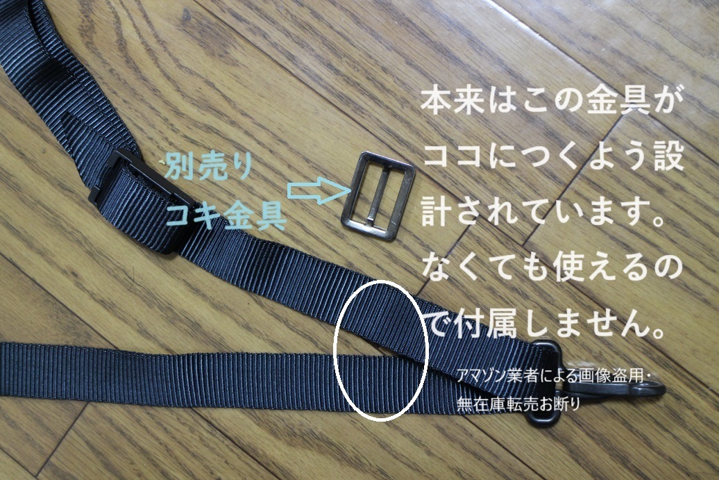 89式小銃用官品3点スリングレプリカfinal版（2020年頃～の「改」仕様） Yahoo!オークション - 陸上自衛隊 89式小銃用官品3点スリング