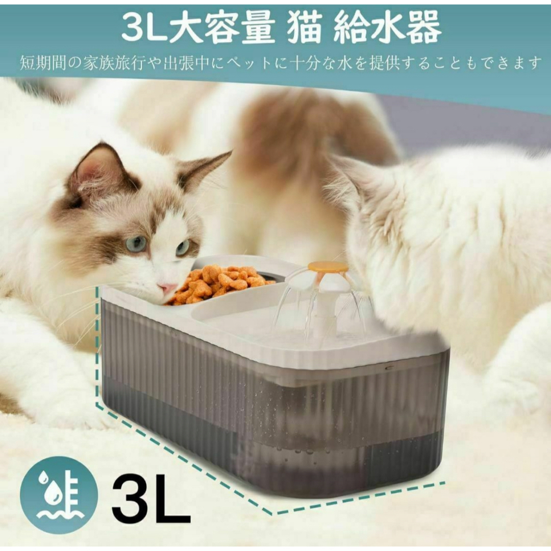 3L自動給水器　水飲み器　3L大容量　高性能フィルター付き ペット用　白
