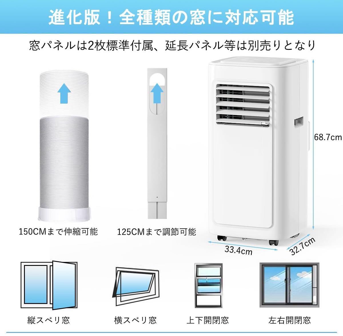 スポットクーラー 家庭用 ポータブル スポット エアコン 小型 スポットクーラー 家庭用 ポータブル スポット エアコン 小型