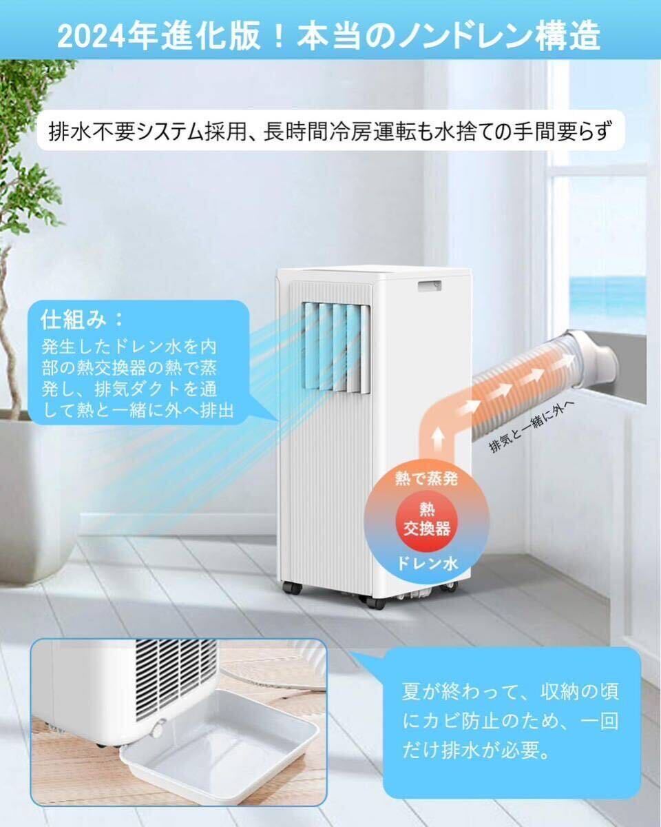 スポットクーラー ポータブルエアコン スポットエアコン 小型 10 スポットクーラー ポータブルエアコン スポットエアコン 小型 10
