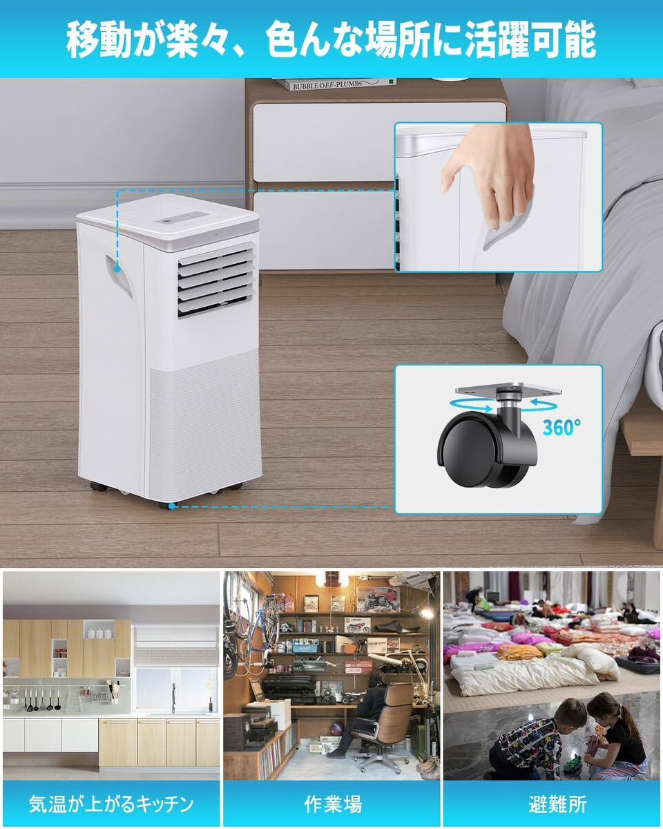 スポットエアコン スポットクーラー 2 6kW 冷風/除湿/送風 スポットエアコン スポットクーラー 2 6kW 冷風/除湿/送風