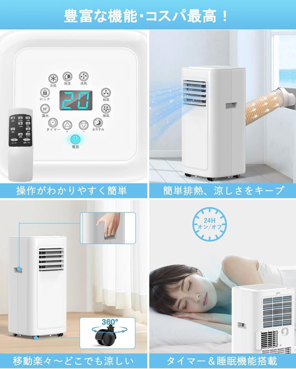 スポットクーラー 家庭用 ポータブル スポット エアコン 小型 スポットクーラー 家庭用 ポータブル スポット エアコン 小型