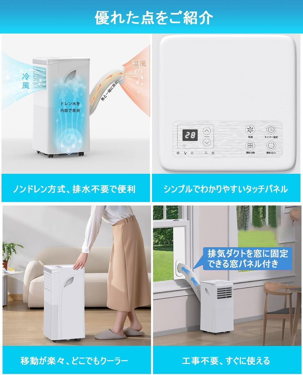 スポットエアコン スポットクーラー 2 6kW 冷風/除湿/送風 スポットエアコン スポットクーラー 2 6kW 冷風/除湿/送風