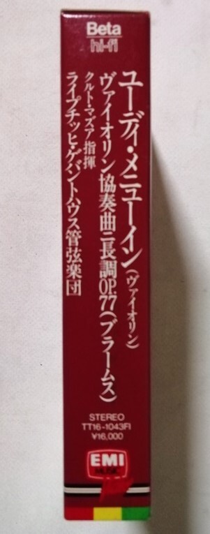 中古 ベータビデオテープ　 『 ユーディ?メニューイン　ヴァイオリン協(xié)奏曲ニ長(zhǎng)調(diào)OP.77 (ブラームス） 』型番：TT16-1043FI
