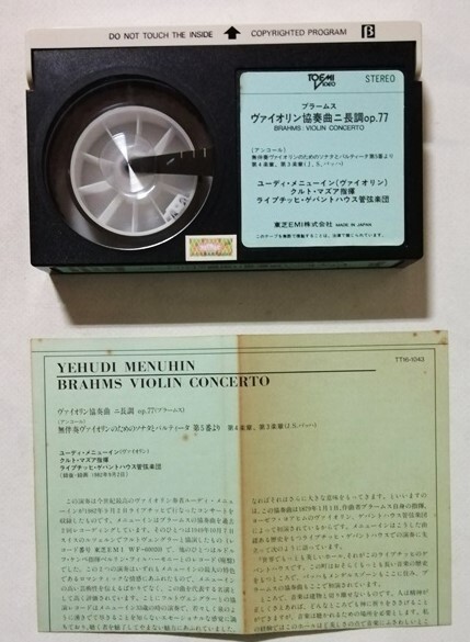 中古 ベータビデオテープ　 『 ユーディ?メニューイン　ヴァイオリン協(xié)奏曲ニ長(zhǎng)調(diào)OP.77 (ブラームス） 』型番：TT16-1043FI
