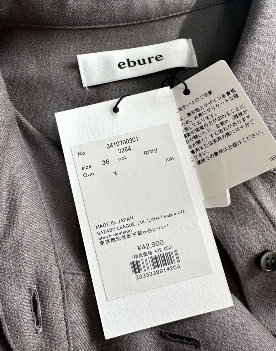 新品タグ付】 ebure エブール ソフトウールツイルWポケット 新品タグ付】 ebure エブール ソフトウールツイルWポケット