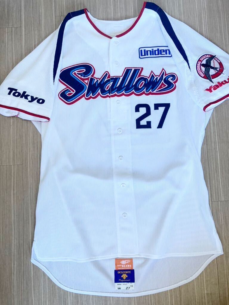 28000円 横浜44 大家投手'10実使用 ユニフォーム上下 - 実使用 28000円 横浜44 大家投手'10実使用 ユニフォーム上下 - 実使用