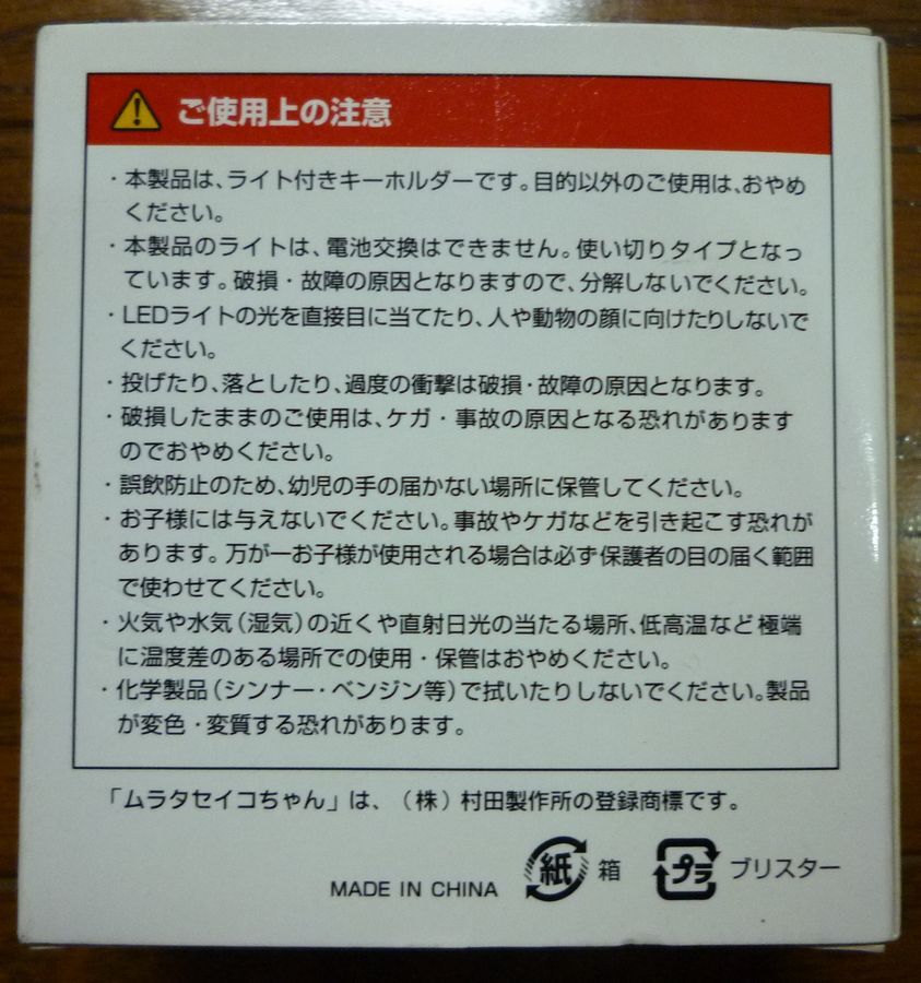 item_image_3