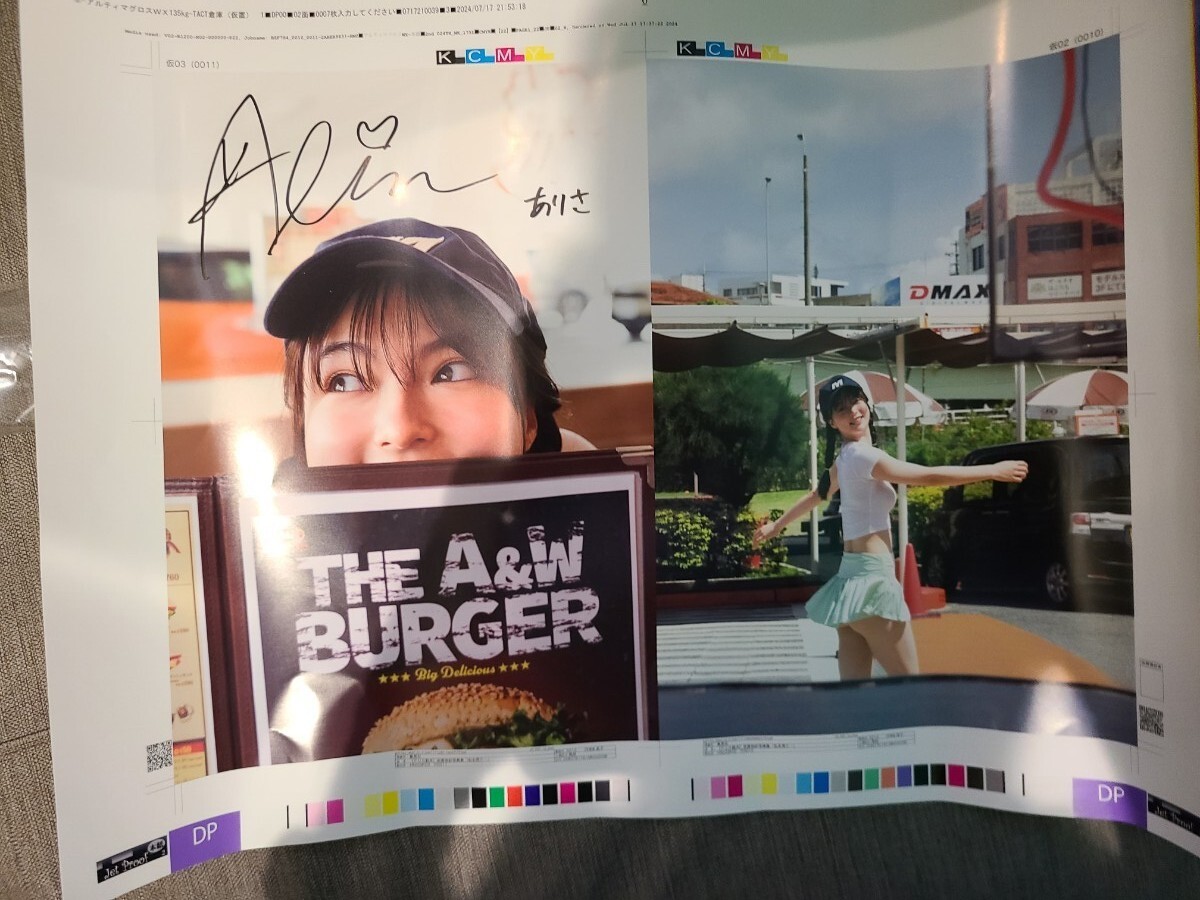 坂巻有紗 1st 写真集 「私を見て…」サイン入り色校