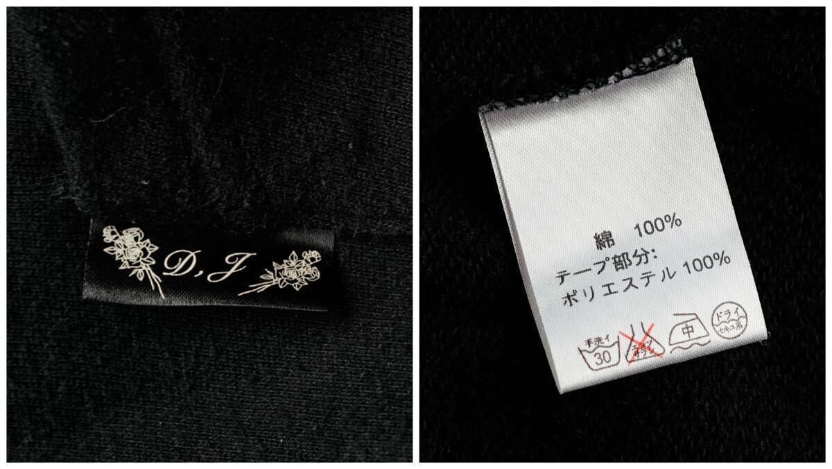 Japanese Label Y2K zip foodie shirt 14th addiction deadly Japanese Label Y2K zip foodie shirt 14th addiction deadly