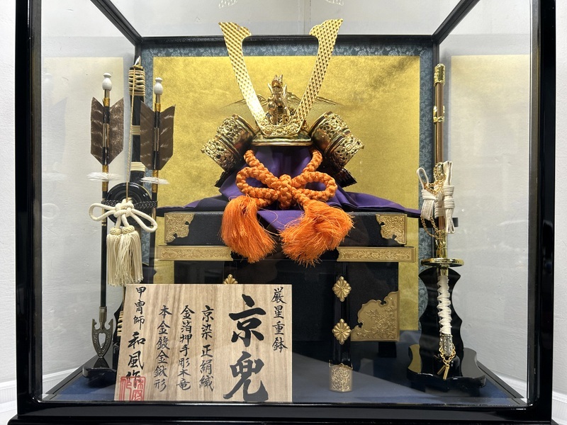 極美品 甲冑師 和風(fēng) 作 厳星重鉢 京兜 京染正絹縅/金箔押手彫木竜/本金鍍金鍬形 弓太刀/ガラスケース付 兜飾り/端午の節(jié)句/五月人形