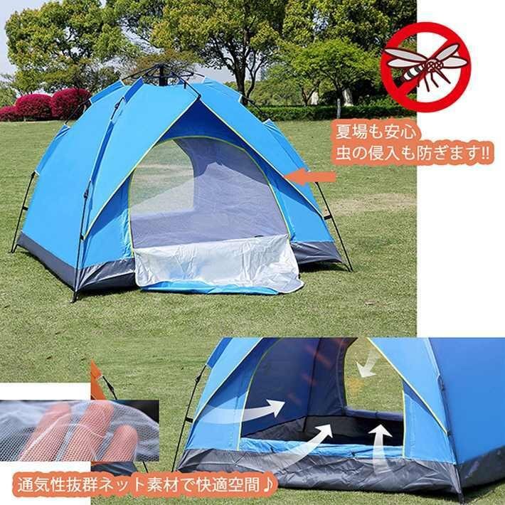テント ワンタッチ 2人用 1人用 2-3人用 折りたたみテント 登山 テント ワンタッチ 2人用 1人用 2-3人用 折りたたみテント 登山