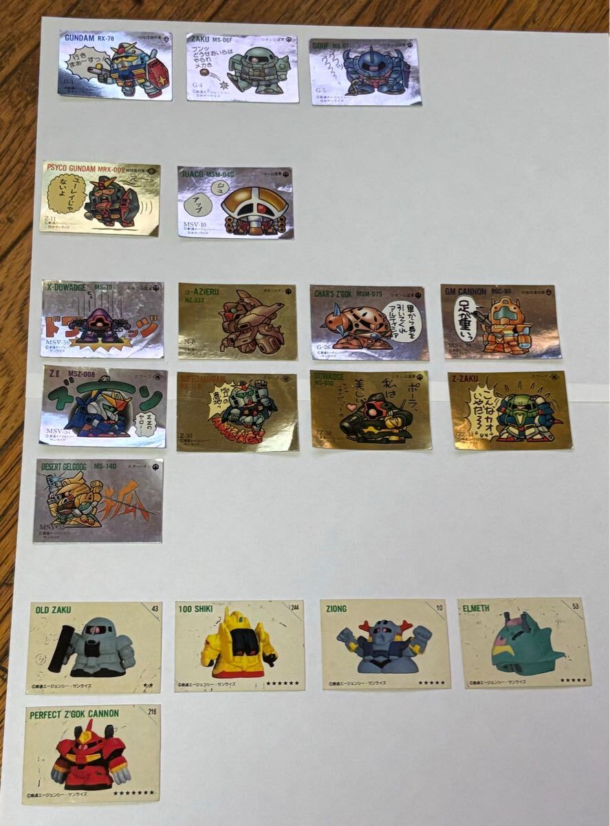 バンダイ BANDAI SDガンダム ガン消し ガシャポン戦士 オマケシール 19枚セット。1986年代 3枚1987年代 2枚1988年代 9枚1989年代 5枚