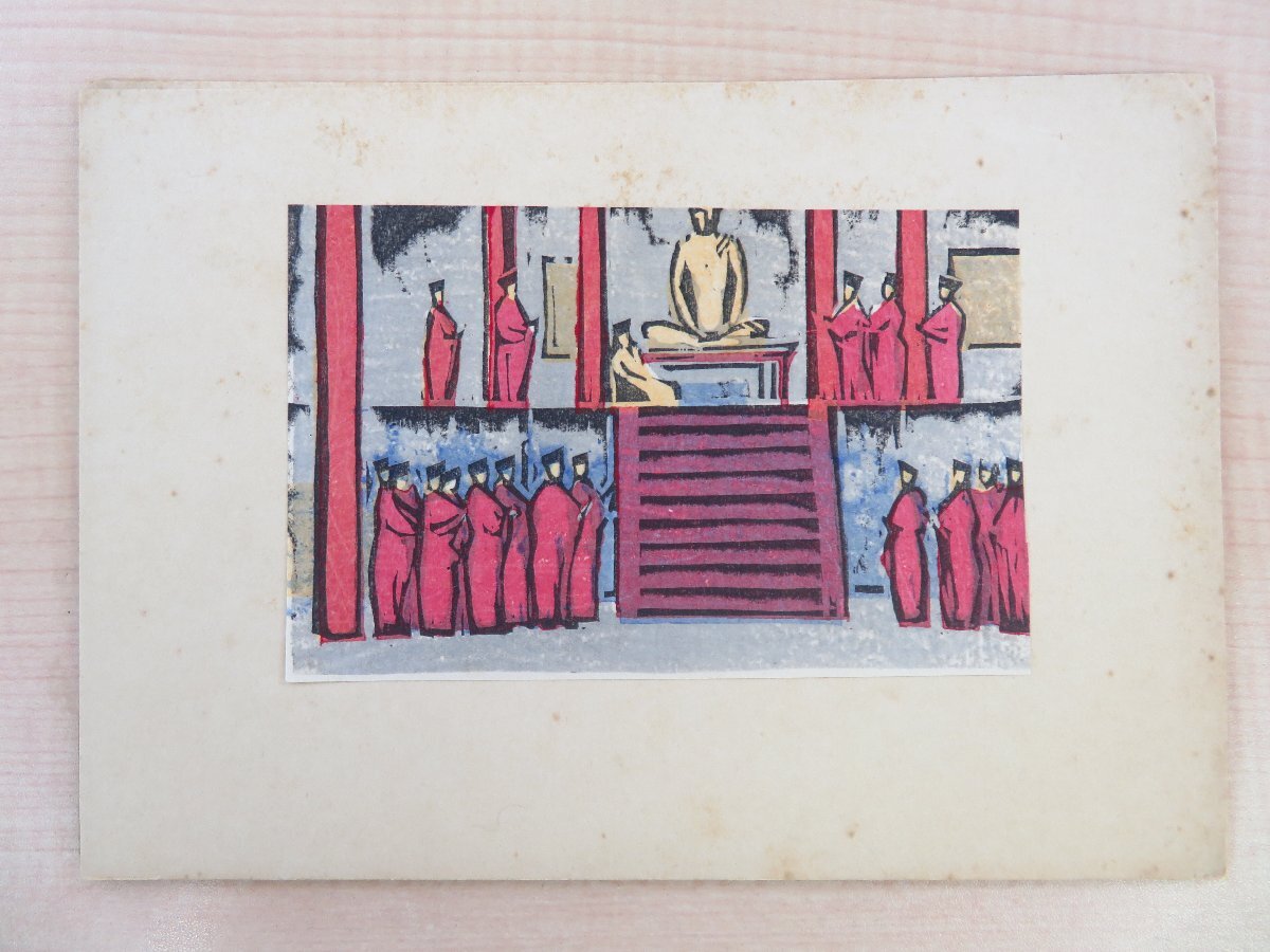 【予約受付中】 稲垣知雄『アジアの嵐之部 春秋座旗揚興行版画』(彩色木版画全5 その他