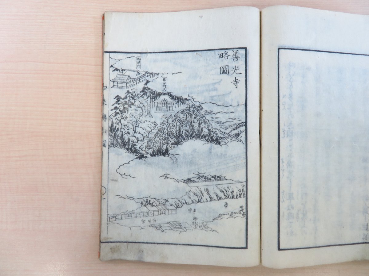 卍空纂述 森田易信画『善光寺如来絵詞伝』(全六巻六冊揃)弘化四 卍空纂述 森田易信画『善光寺如来絵詞伝』(全六巻六冊揃)弘化四