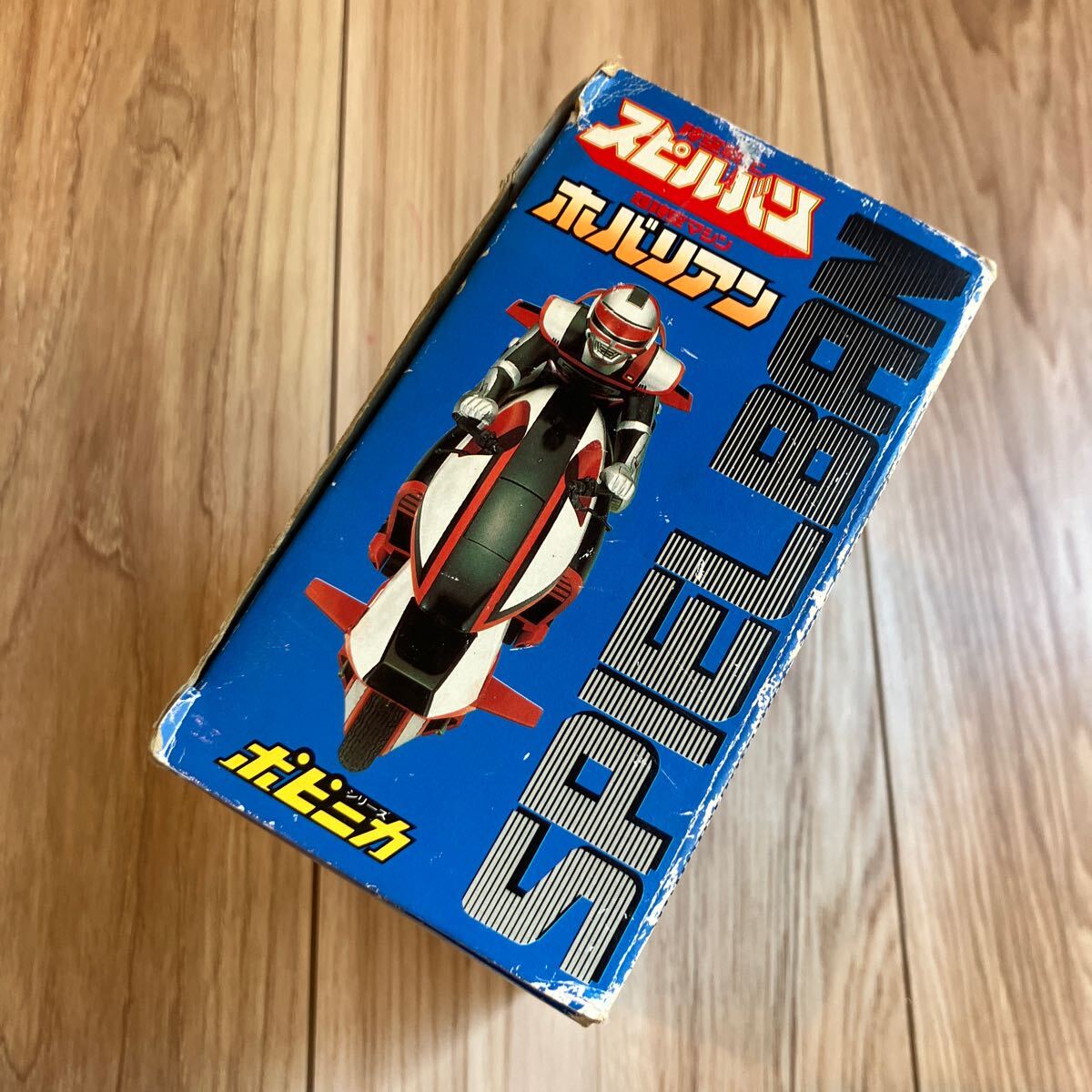 時空戦士スピルバン 超時空マシン ホバリアン ポピニカ BANDAI 時空戦士スピルバン 超時空マシン ホバリアン ポピニカ BANDAI