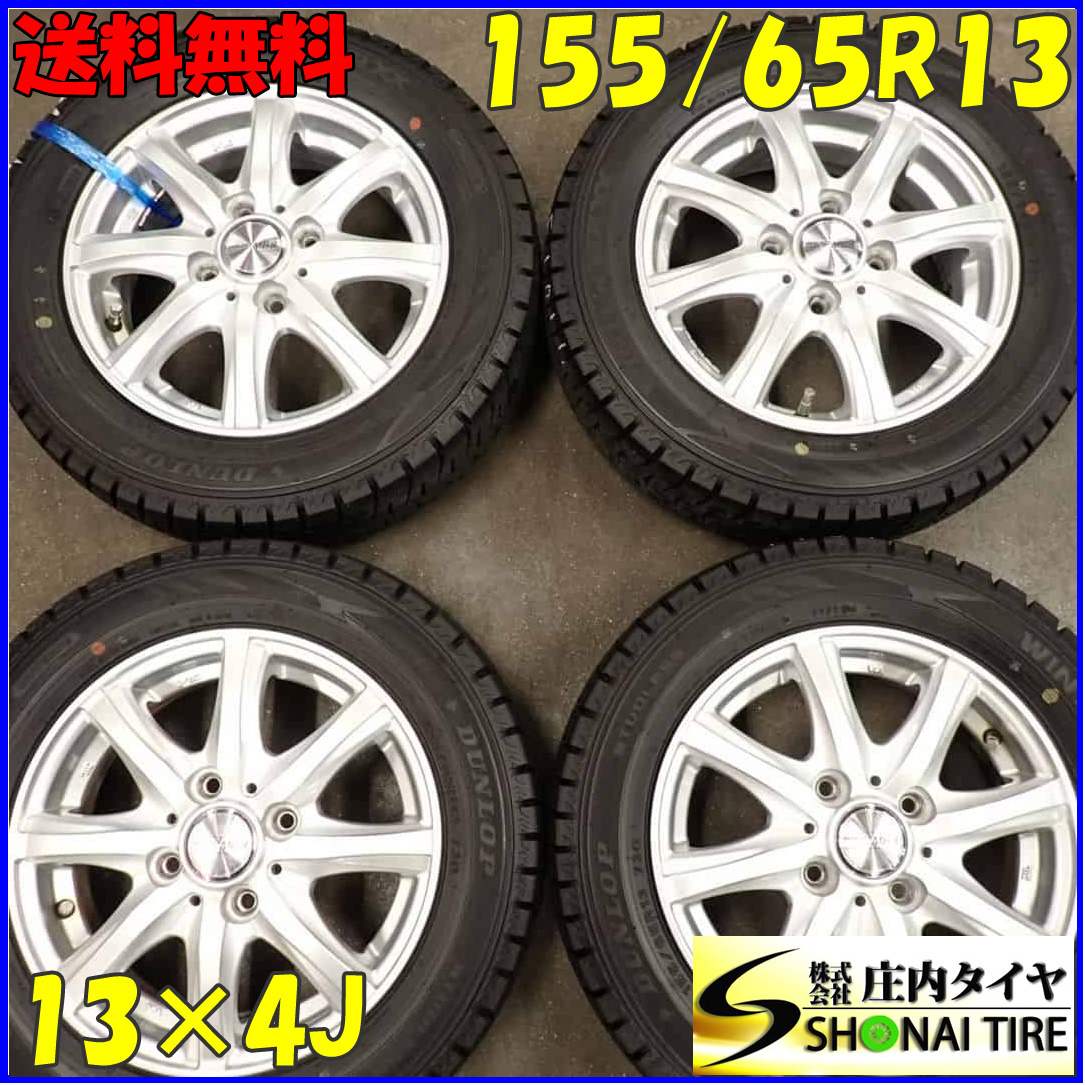 冬4本SET 会社宛 送料無料 155/65R13×4J 73Q ダンロップ WINTER MAXX WM02 2023年製 アルミ ムーヴ アルト モコ ワゴンR 特価 NO，F1011