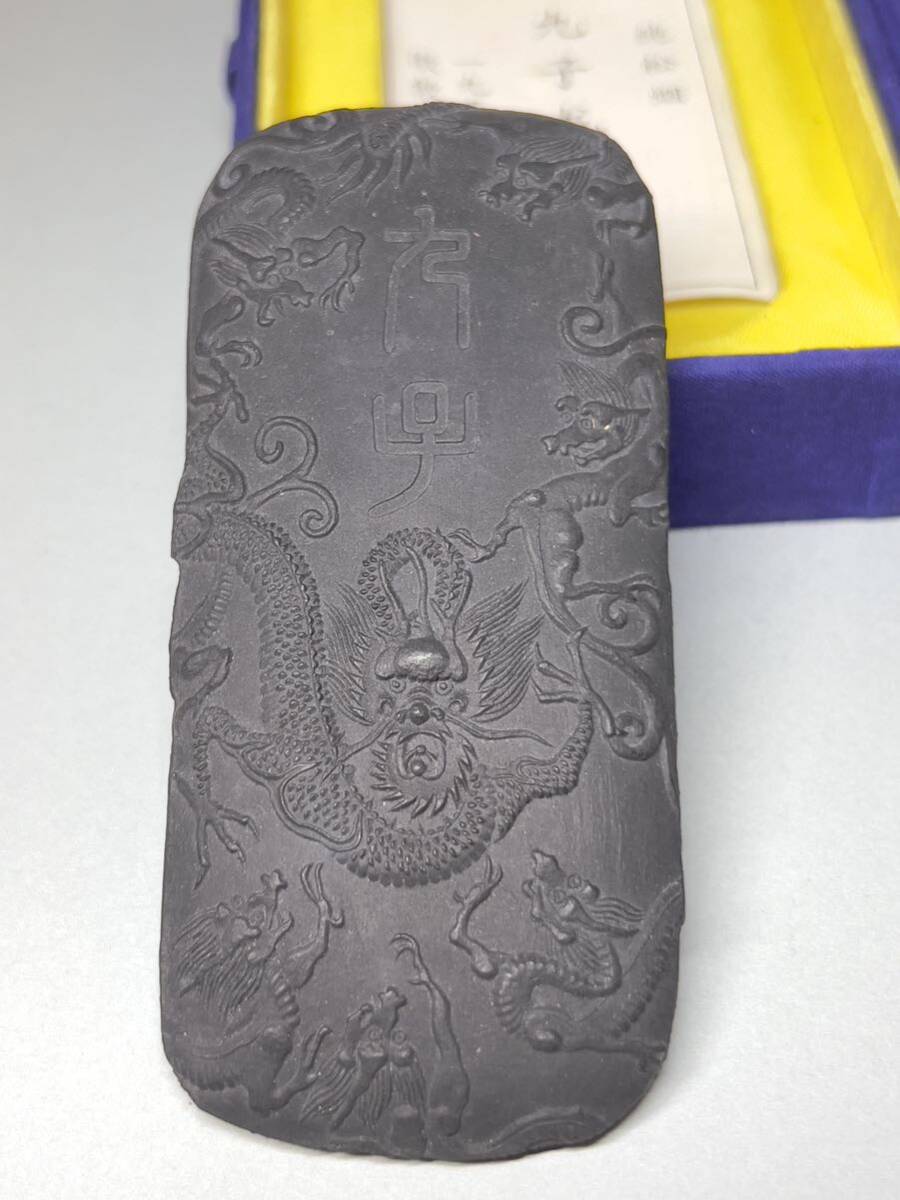 Bibian 比比昂- 【古墨】九子龍墨純松煙1955年生産徽歙老胡開文 Bibian 比比昂- 【古墨】九子龍墨純松煙1955年生産徽歙老胡開文
