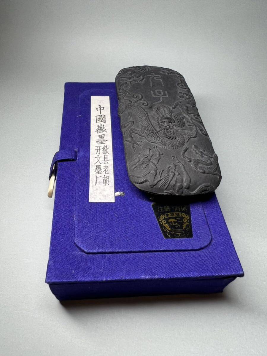 Bibian 比比昂- 【古墨】九子龍墨純松煙1955年生産徽歙老胡開文 Bibian 比比昂- 【古墨】九子龍墨純松煙1955年生産徽歙老胡開文