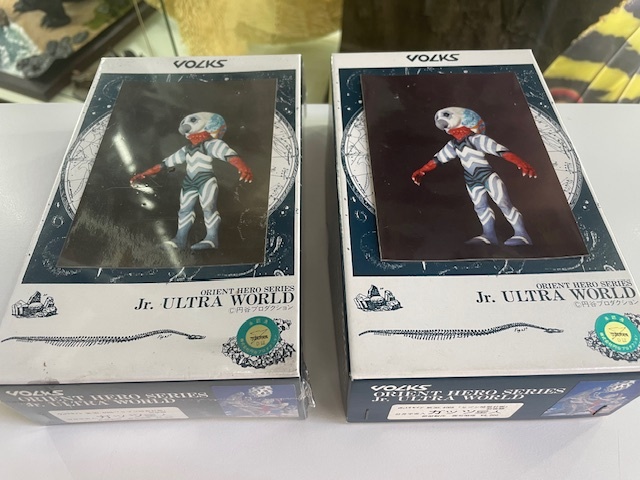 ボークスjr.ウルトラワールド ガッツ星人 レジンキャストキット ボークスjr.ウルトラワールド ガッツ星人 レジンキャストキット