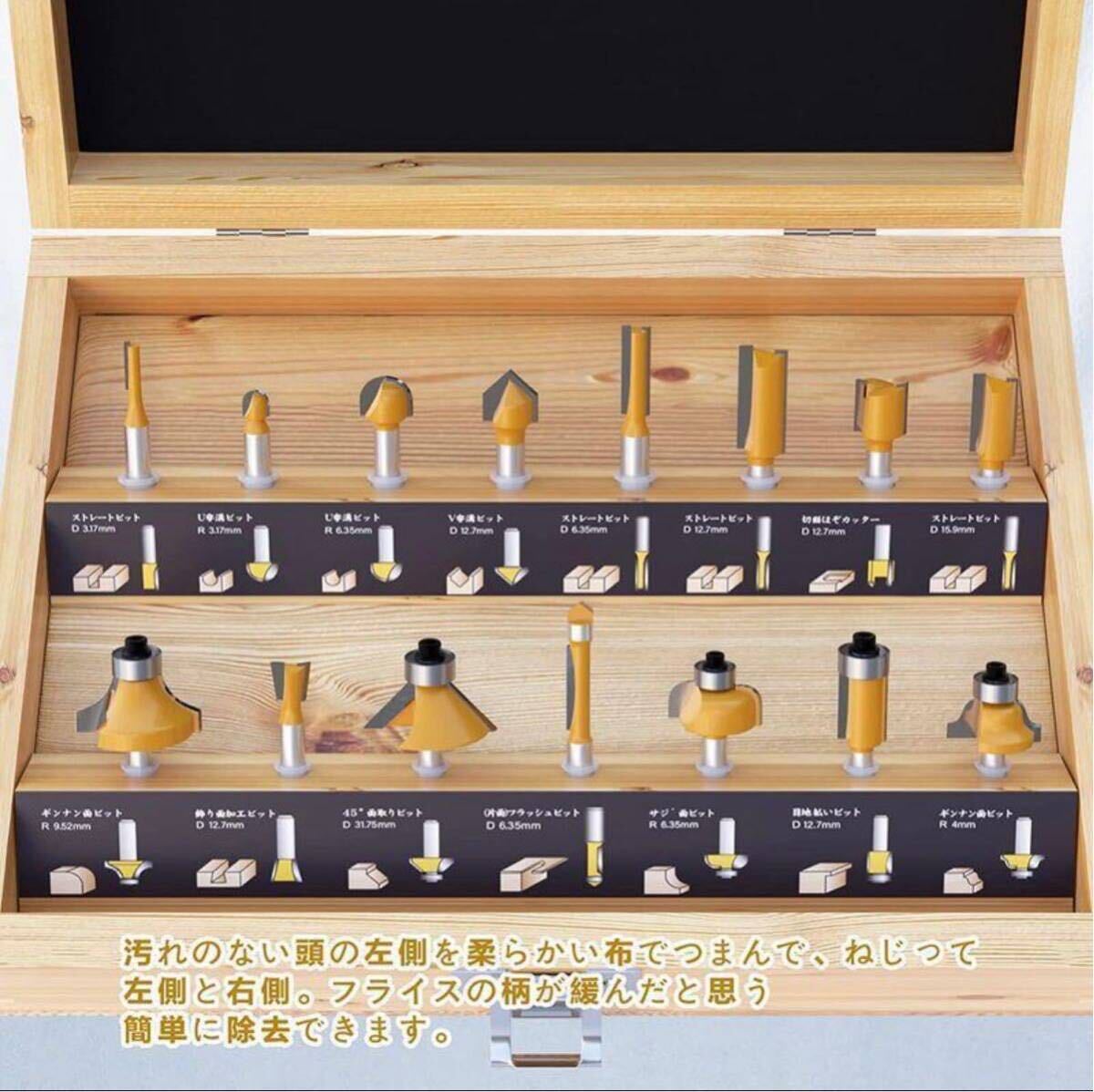 トリマー ルータービット 木工 トリマービット ルーター 軸径 工具 DIY CSOOM プロ木工トリマービットセット 超硬 12