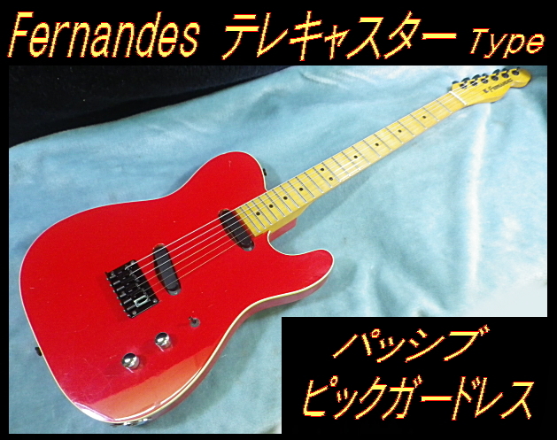 Fernandes Telecaster フェルナンデステレキャスター Yahoo!オークション - フェルナンデス テレキャスター Fender