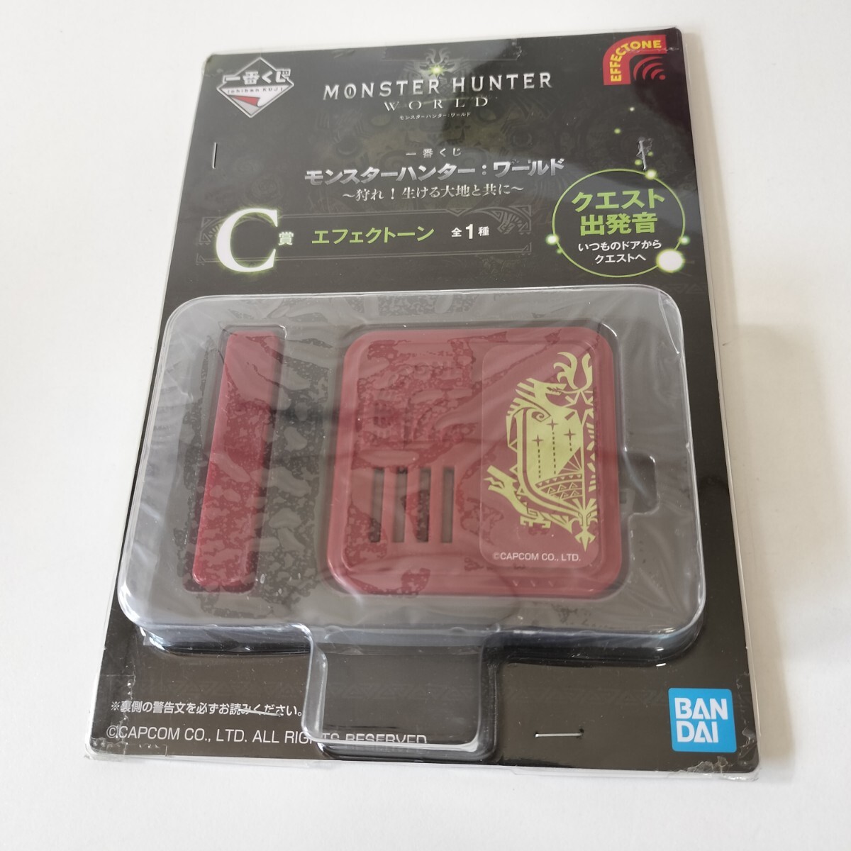 保管品・未開封□一番くじ モンスターハンター:ワールド A賞 保管品・未開封□一番くじ モンスターハンター:ワールド A賞