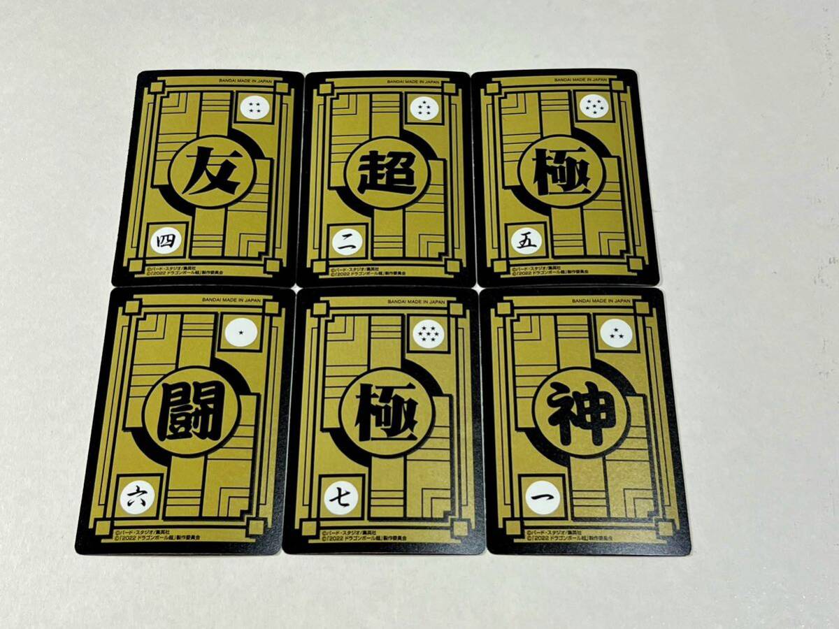 ドラゴンボール カードダス リミックス Vol.2 新規カード6種 ドラゴンボール カードダス リミックス Vol.2 新規カード6種