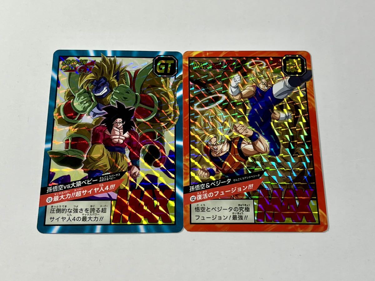 カードダス ドラゴンボール スーパーバトル ベストセレクション カードダス ドラゴンボール スーパーバトル ベストセレクション