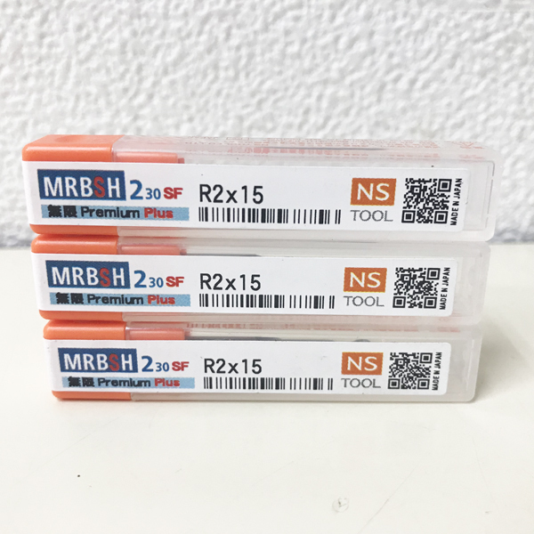 【未開封品】NS TOOL/日進工具 MRBSH230SF R2×15 3本set 高精度加工用２枚刃ロングネックボールエンドミル 焼きばめチャック対応 ショート
