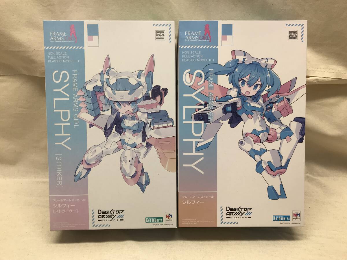 ＜未使用品＞KOTOBUKIYA コトブキヤ フレームアームズ・ガール シルフィー シルフィー [ストライカー] 2箱セット
