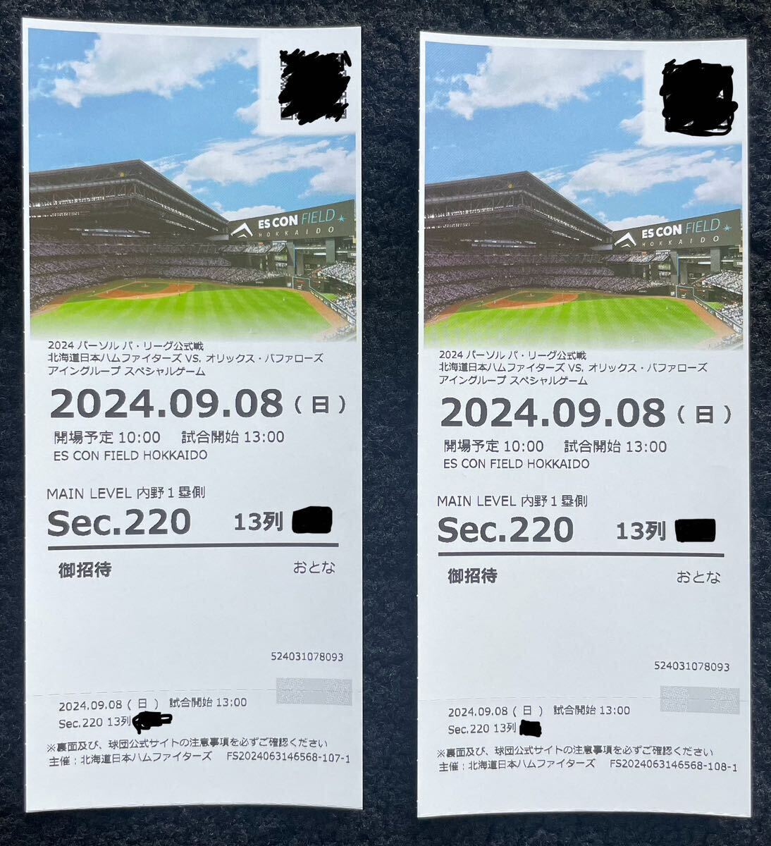 9/8（日）北海道日本ハムファイターズ VS オリックス・バファローズ　エスコンフィールド北海道　内野1塁側連番（ペア）チケット！