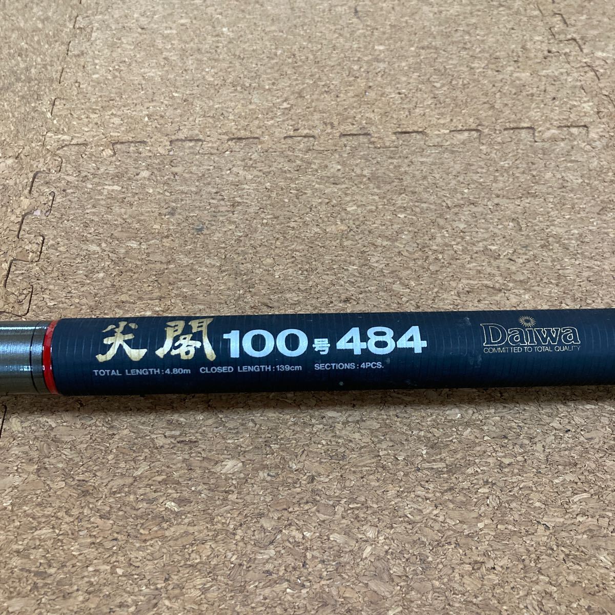 ダイワ カーボウィスカー 尖閣 100号 484 綺麗 4ピース 底物 ダイワ カーボウィスカー 尖閣 100号 484 綺麗 4ピース 底物