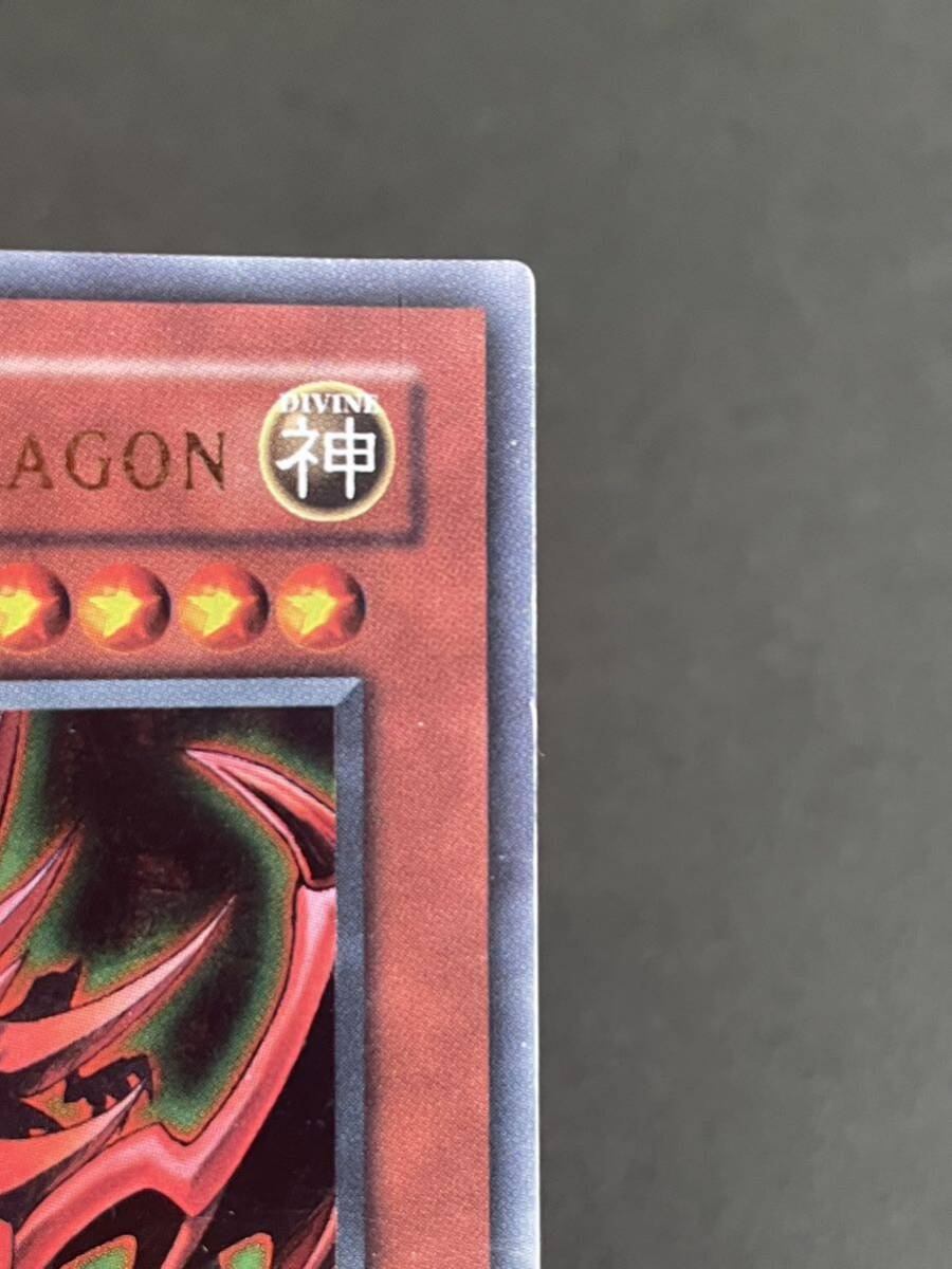遊戯王 オシリスの天空竜 ウルトラレア 英語版 GBI ゲームボーイ 遊戯王 オシリスの天空竜 ウルトラレア 英語版 GBI ゲームボーイ