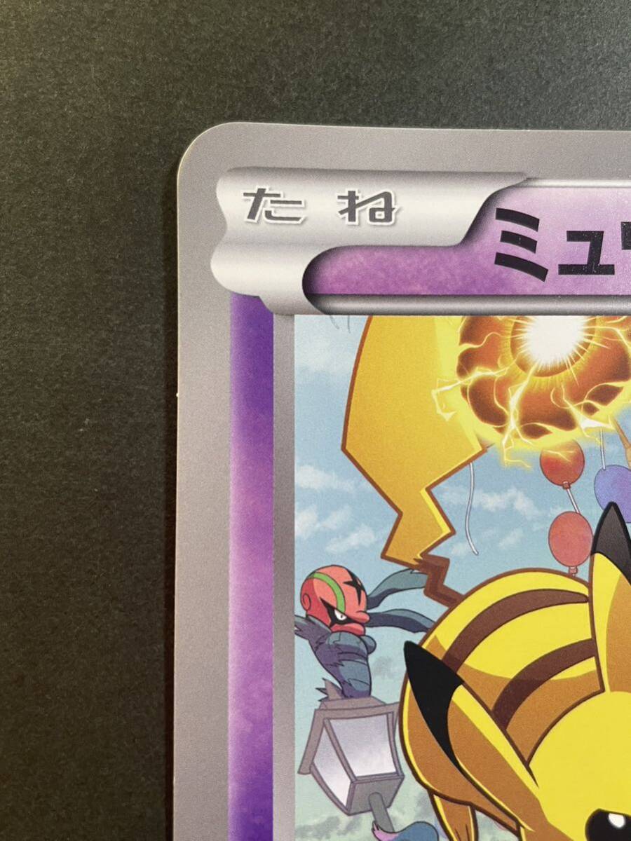Yahoo!オークション - ポケモンカード ミュウツー 2011 バトル Yahoo!オークション - ポケモンカード ミュウツー 2011 バトル