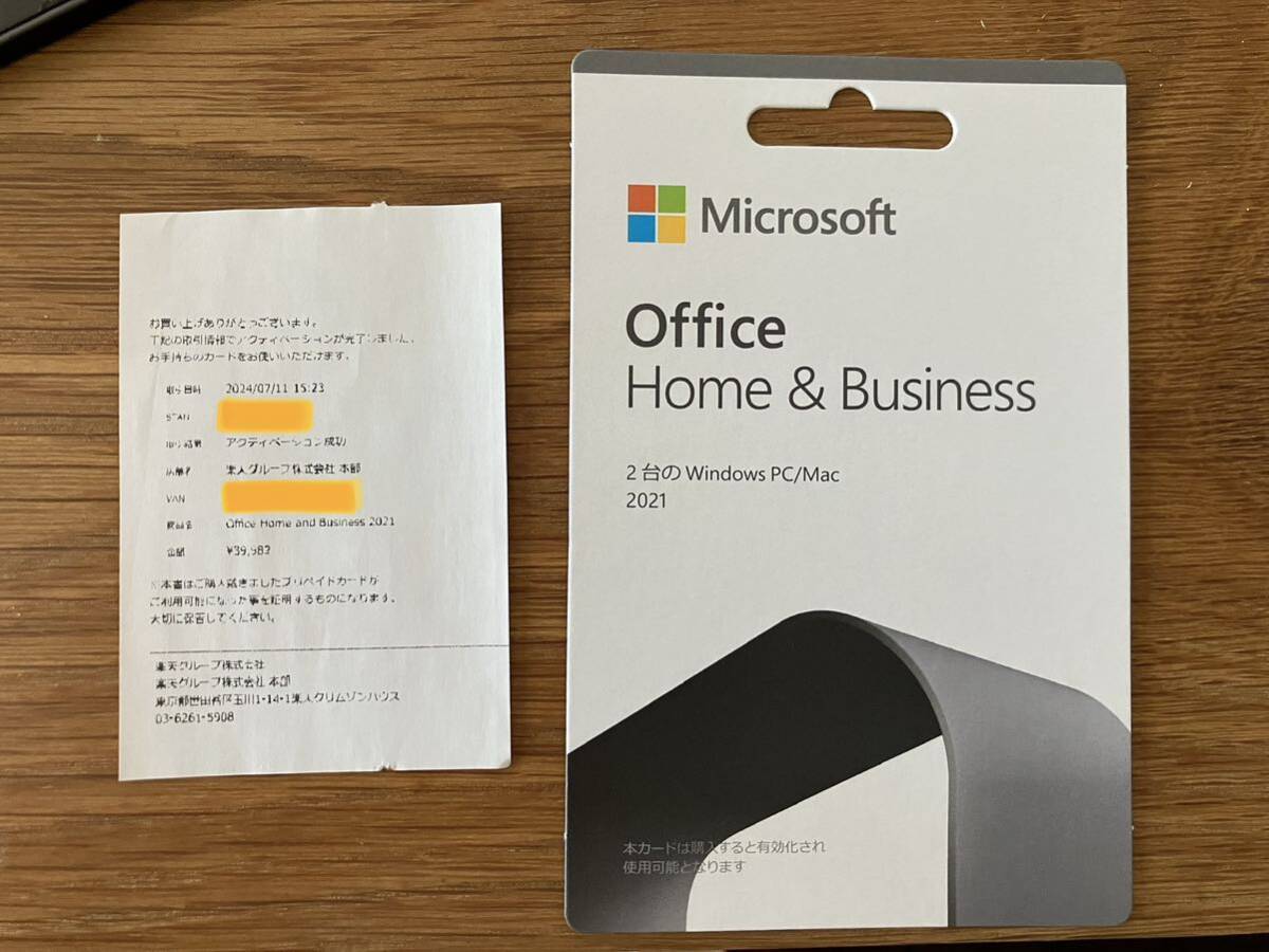 Microsoft Office 2021 Home and Business 2ライセンス 2台 Microsoft Office 2021 Home and Business 2ライセンス 2台